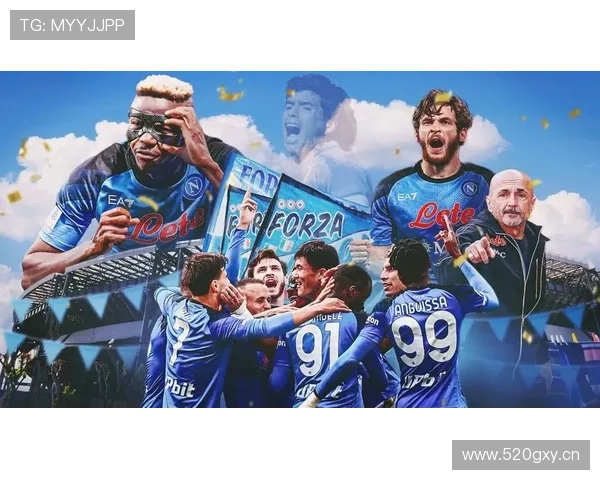 那不勒斯防守稳定性出现波动，对球队联赛竞争格局带来阶段性影响。