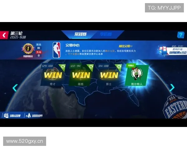 篮球比赛中球卡篮筐的特殊判罚规则解析