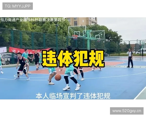 篮球违体犯规是什么意思？看完这篇文章你就懂了