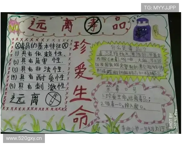 解读非法用手防守规则,教你正确判断哪些动作会构成犯规 解读非法用手防守规则,教你正确判断哪些动作会构成犯规
