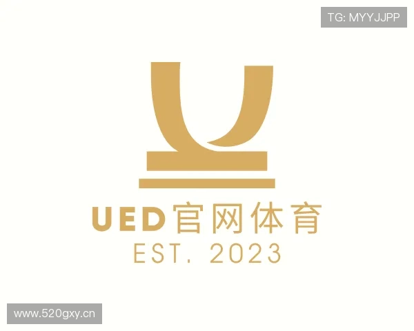 认识ued官网